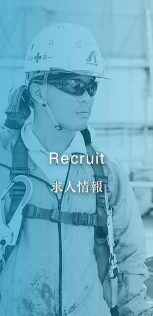 recruit_bnr